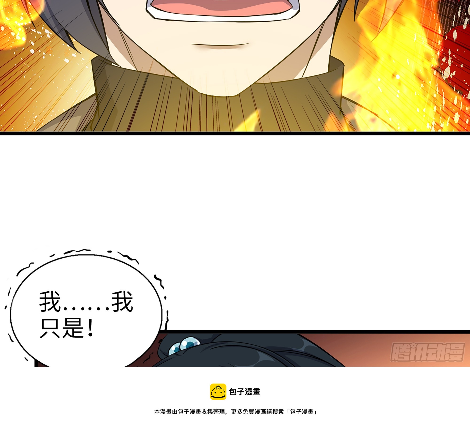 660- 另有其人49