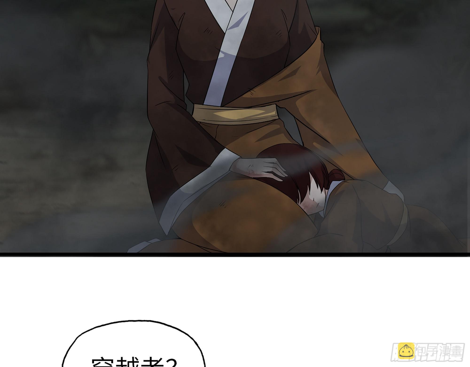 608- 灭神计划18