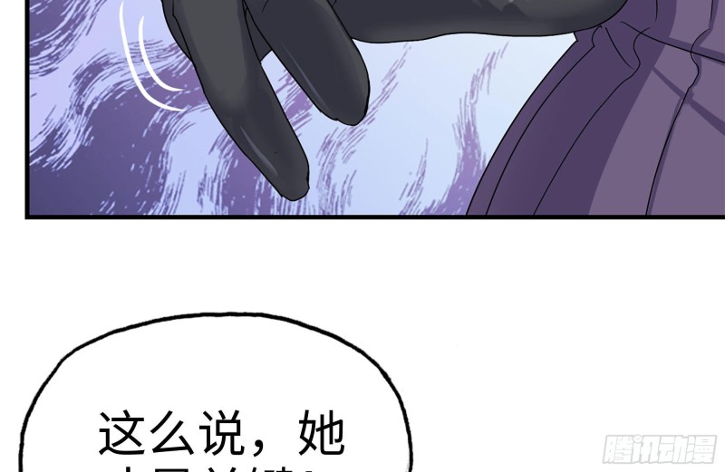 256-危机来临68
