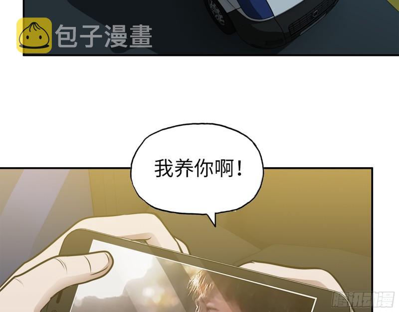 523- 全力辅助59