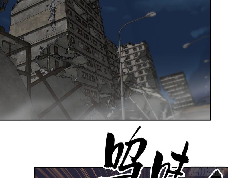 507- 抢夺尸王49