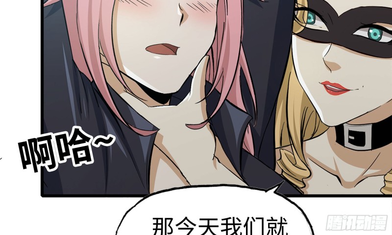91-挣脱41