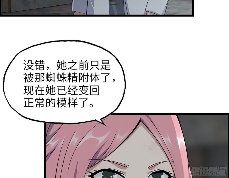 305- 赵蔷回归64