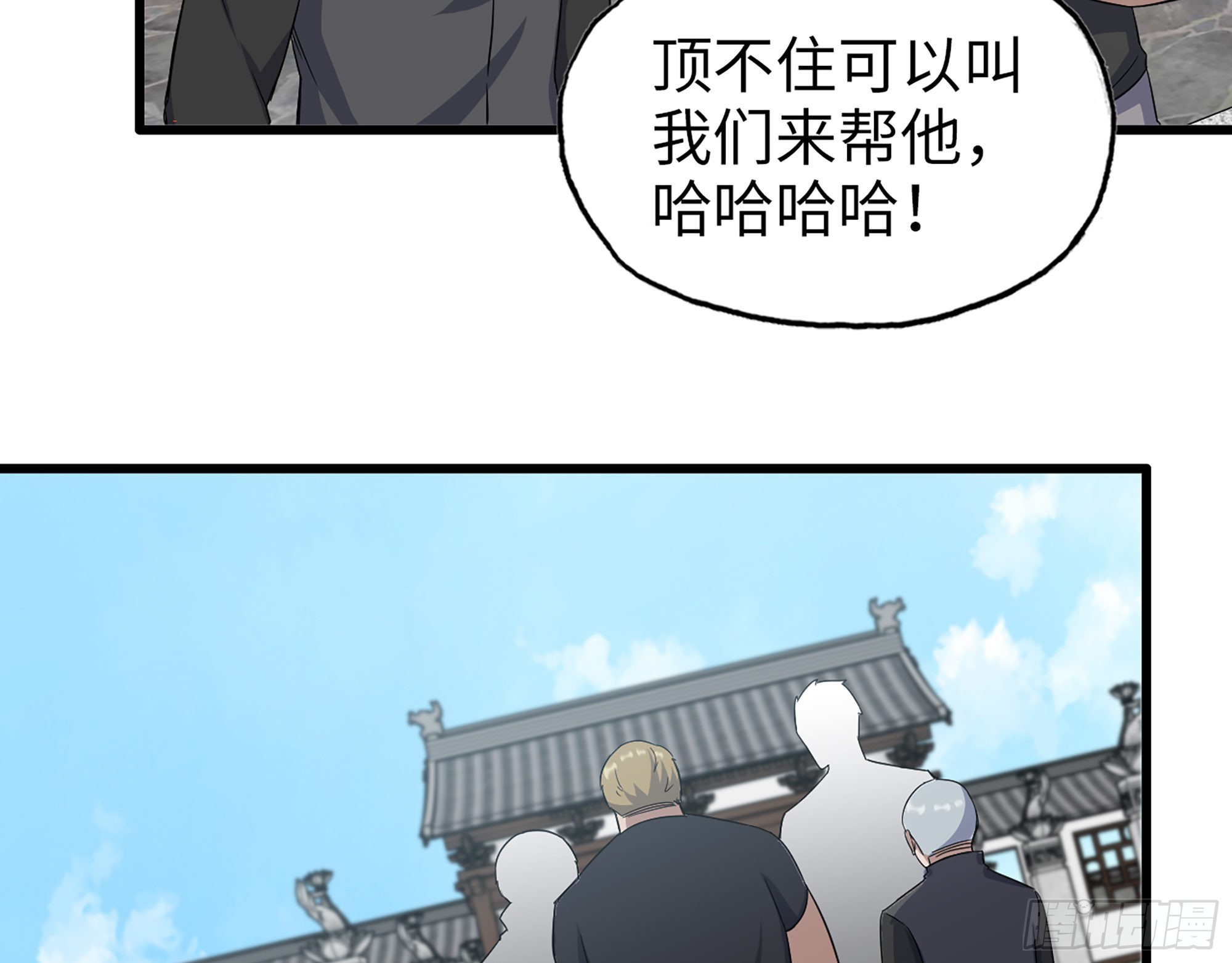 563- 耍花招？52