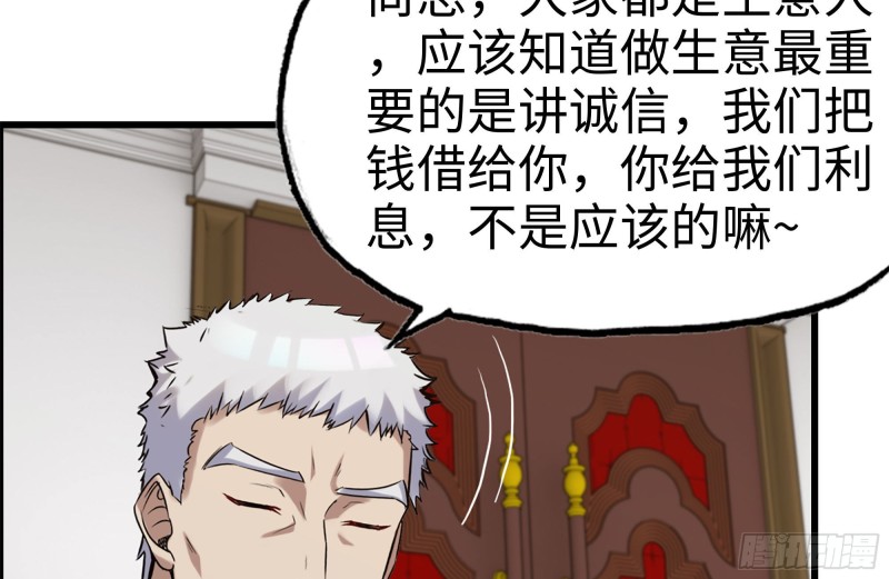 169-代价59