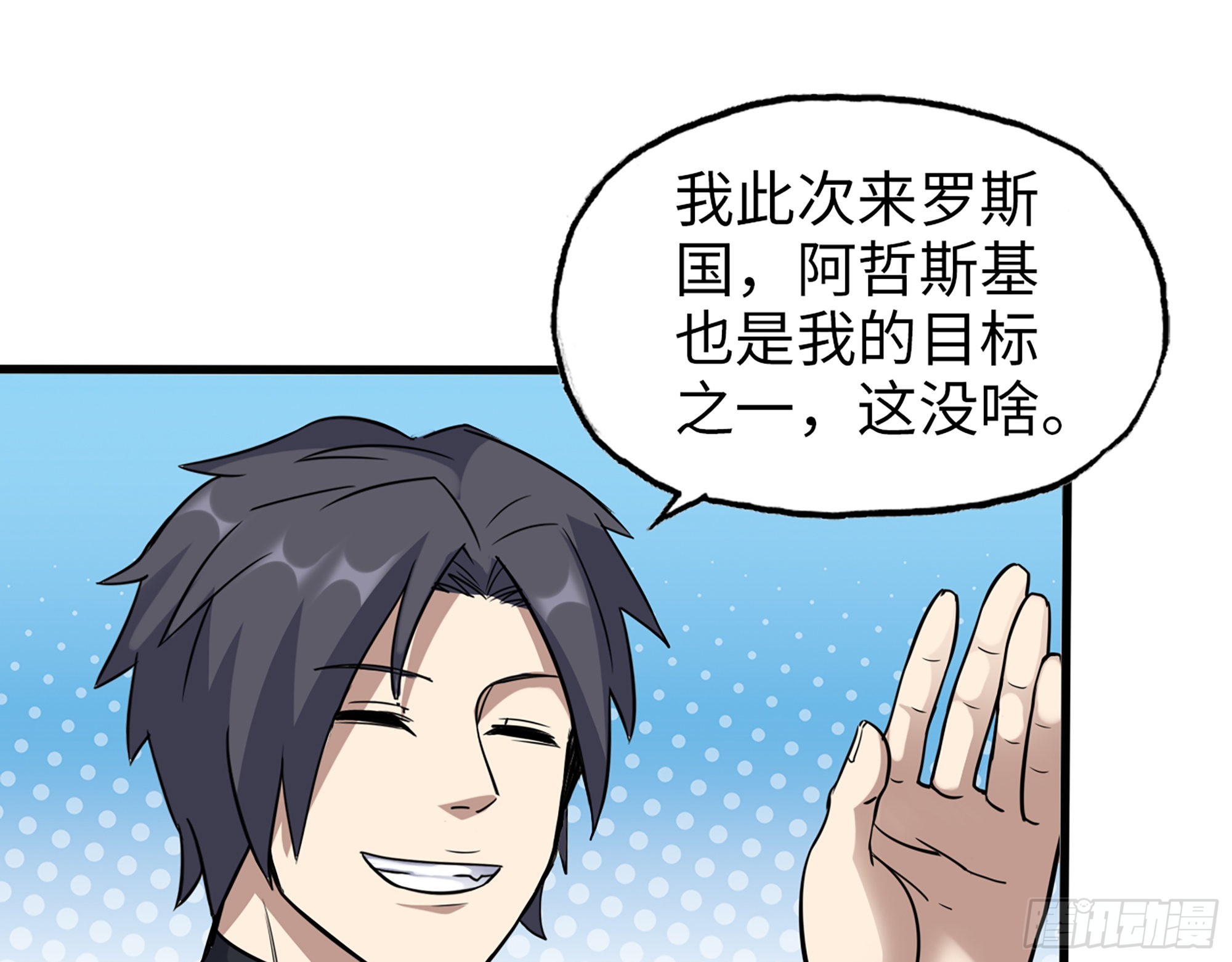 556- 让人看不透63