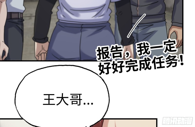 157-准备战斗9