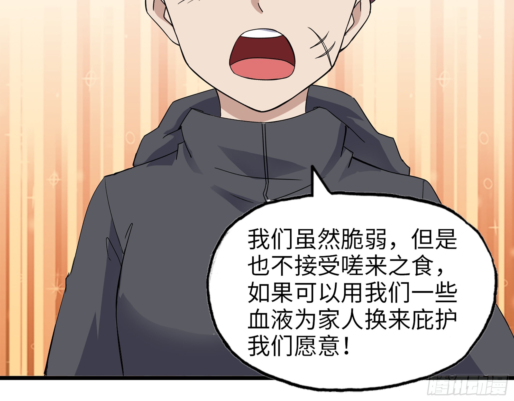 595- 无众生相20