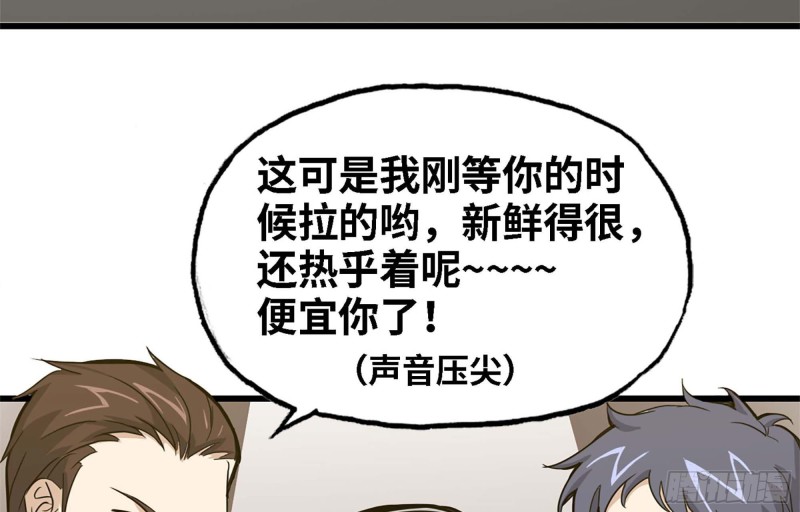 36- 教训李公子27
