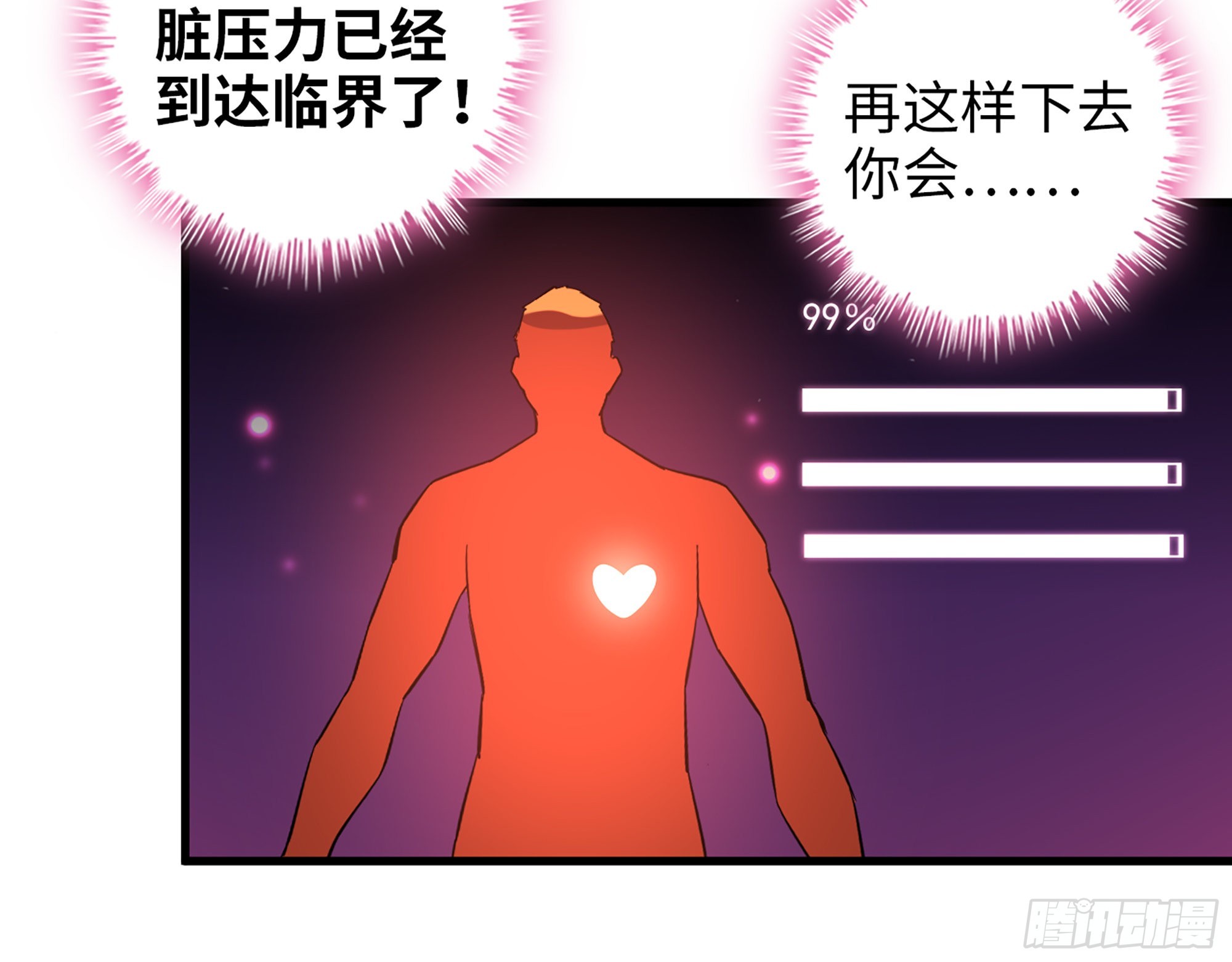 636- 临界值60
