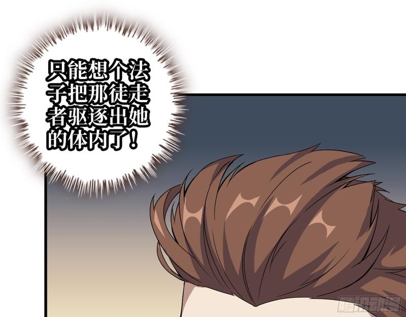 528- 散步？9