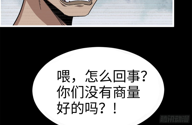 187-人性的考验76