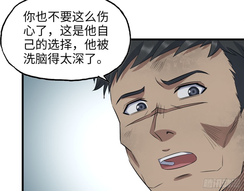 292- 苦战野猪！35