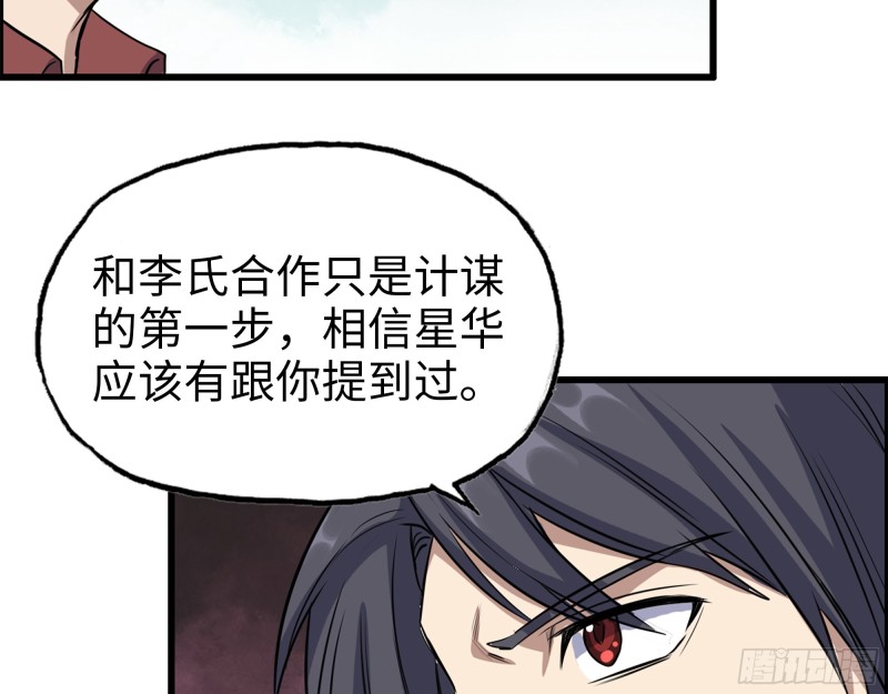334- 说服失败14