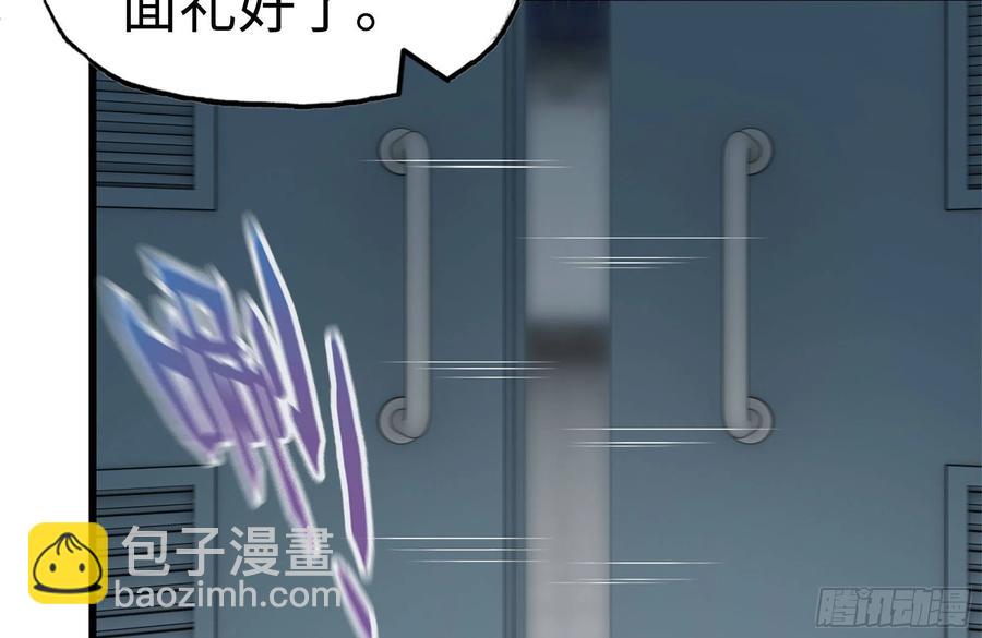 231-穿越者58