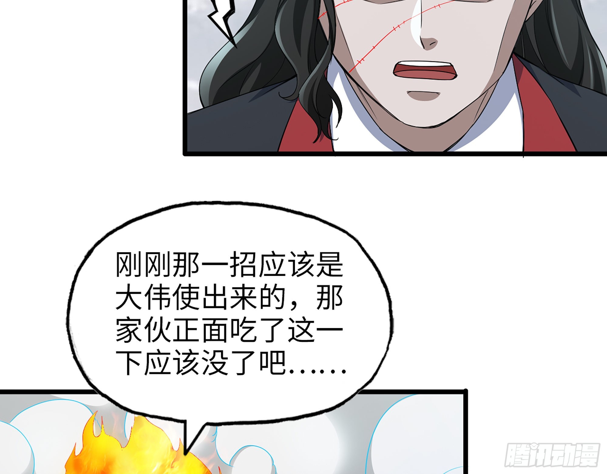 638- 雕虫小技43