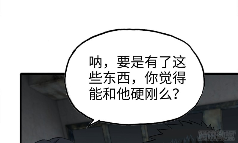 69- 紧身衣16