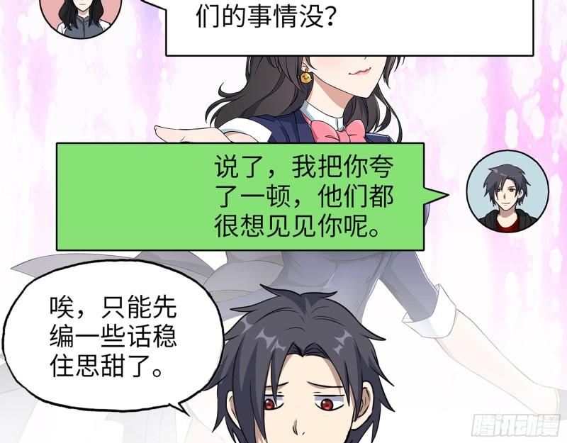 519- 真正目标13