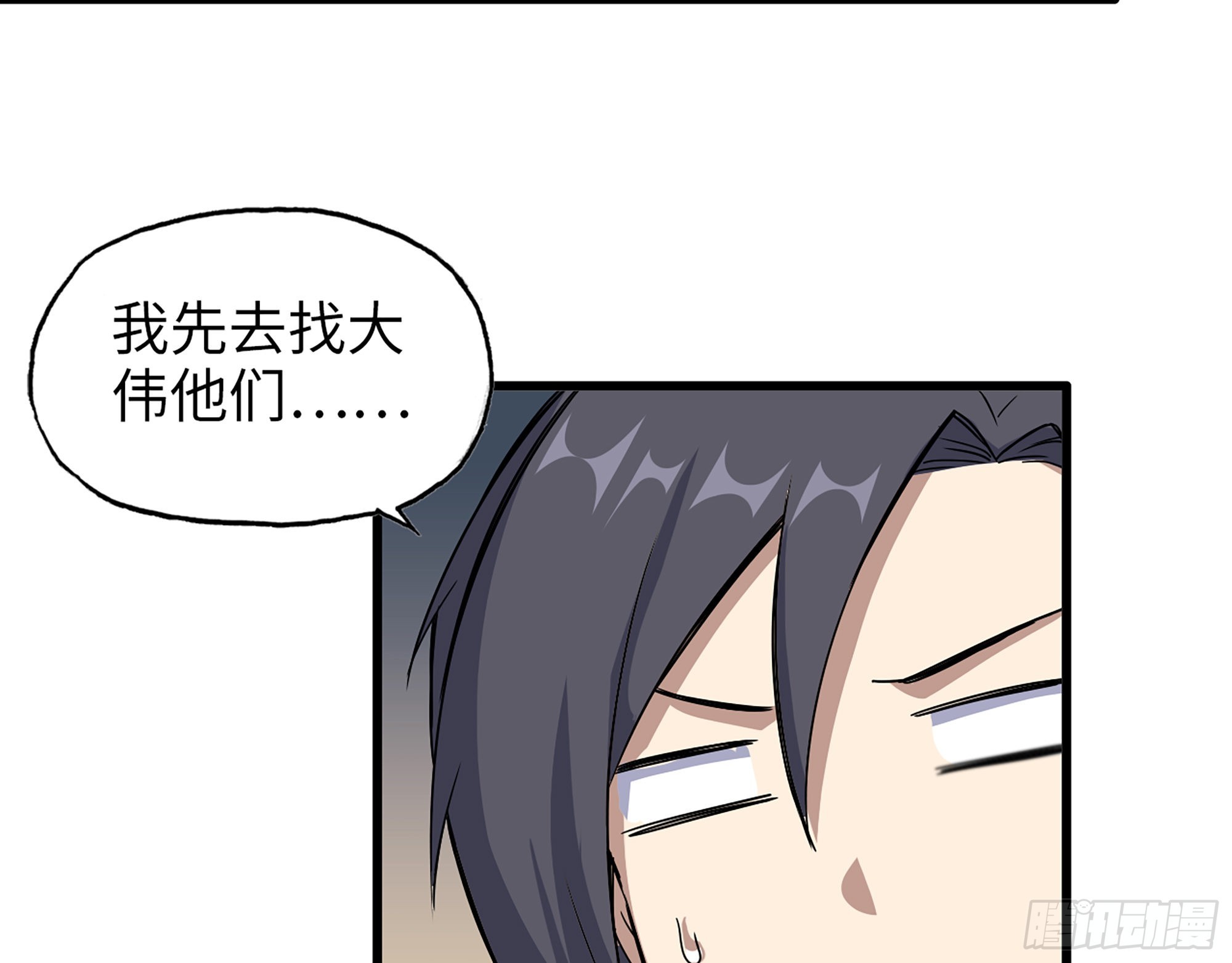 631- 古墓57