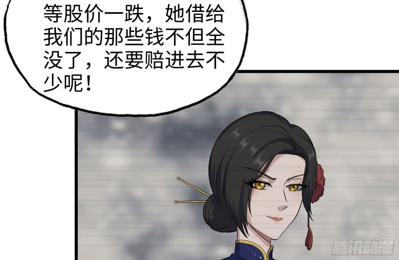 241-提醒45