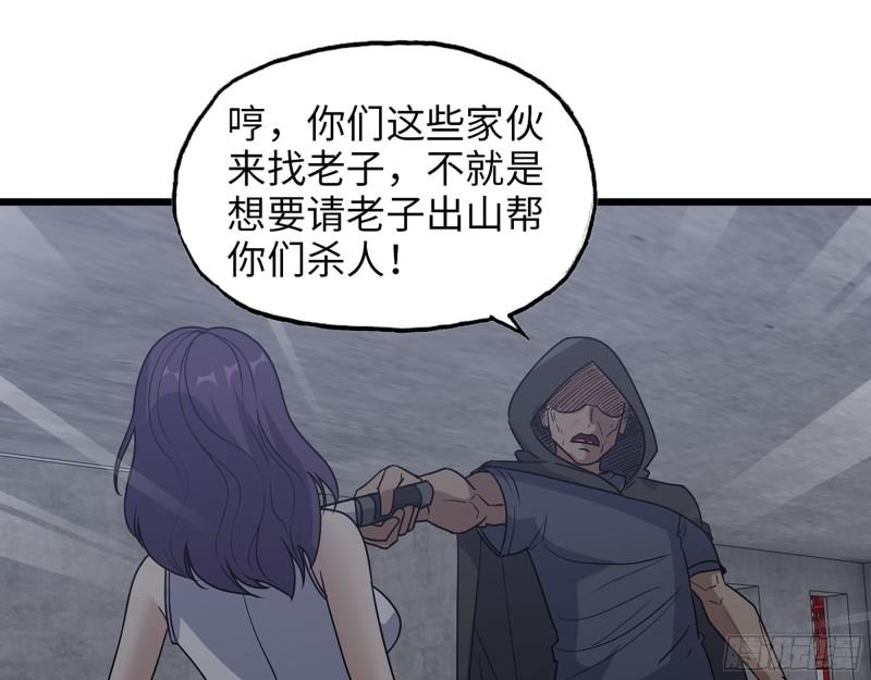 462- 操刀鬼·关西31