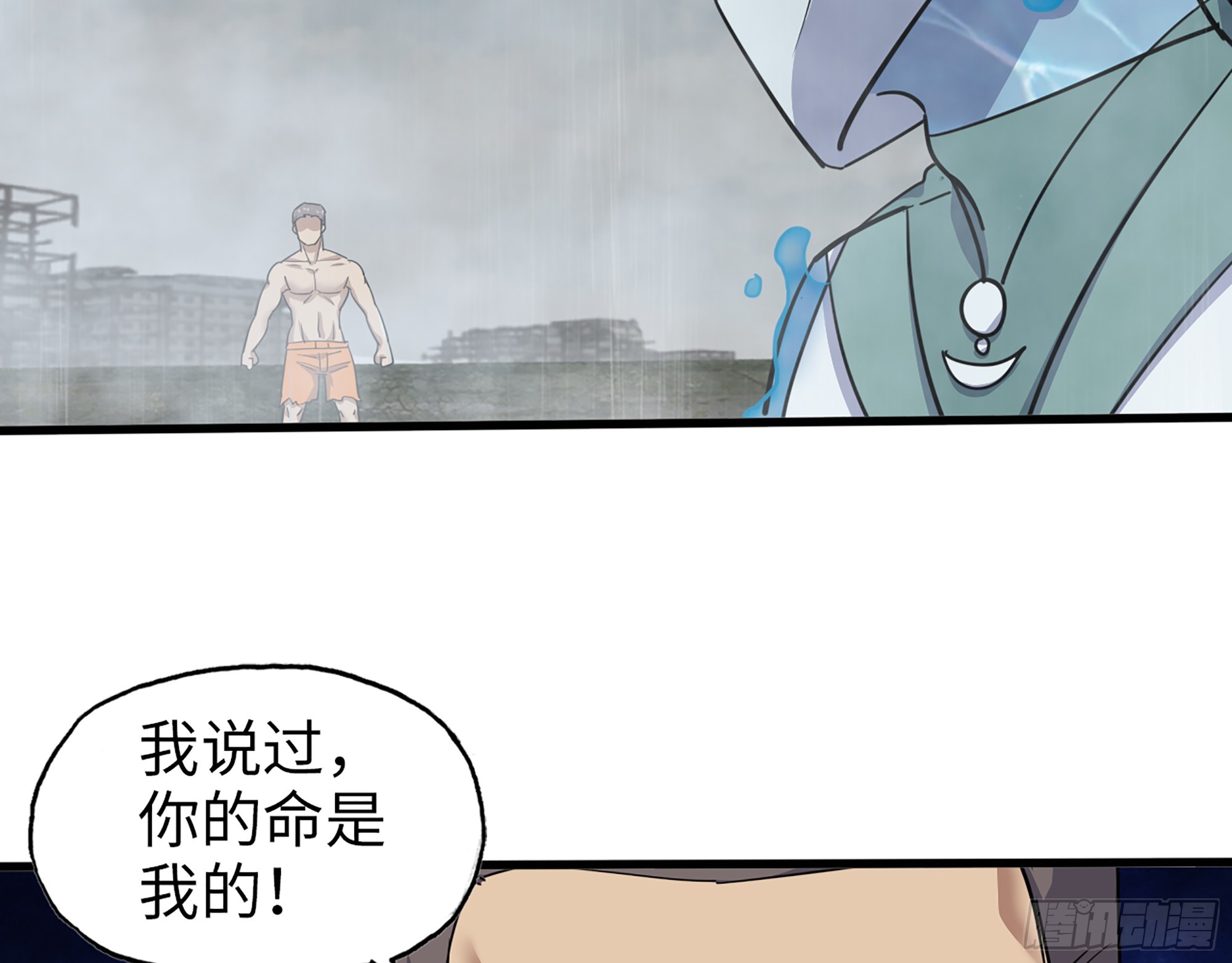 643- 愿赌服输9