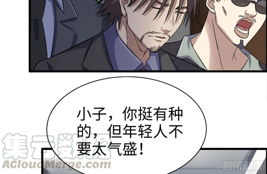 237-凌夫人30