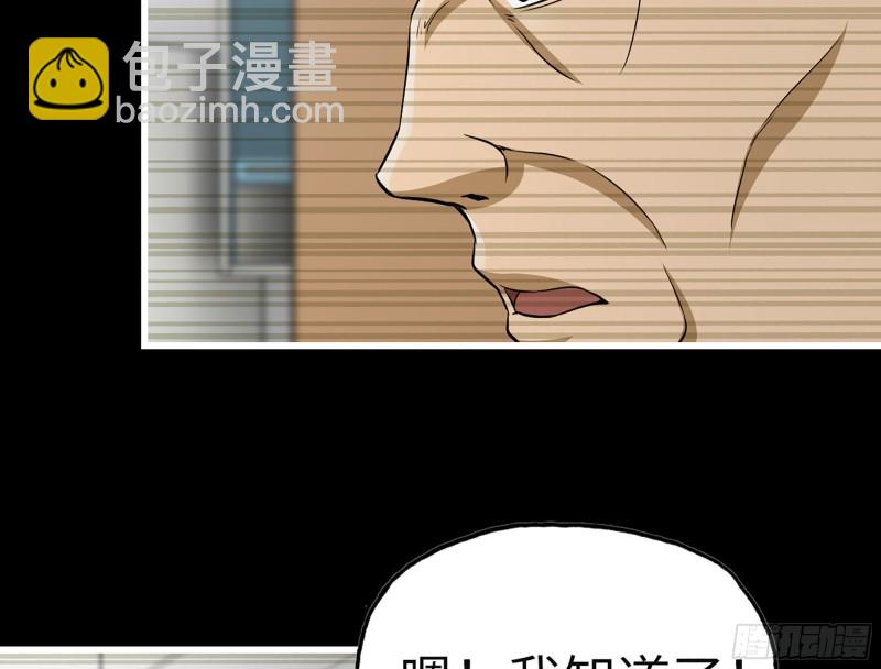 326- 暴风雨前的宁静37
