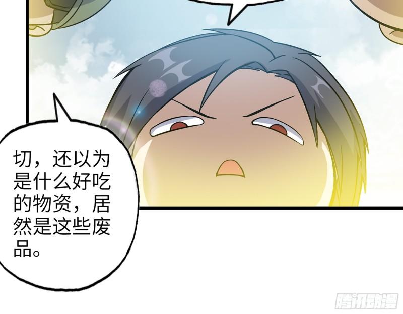 394- 系统升级15