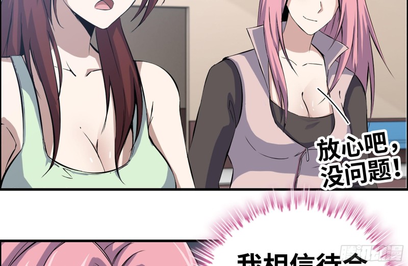 152-质疑71