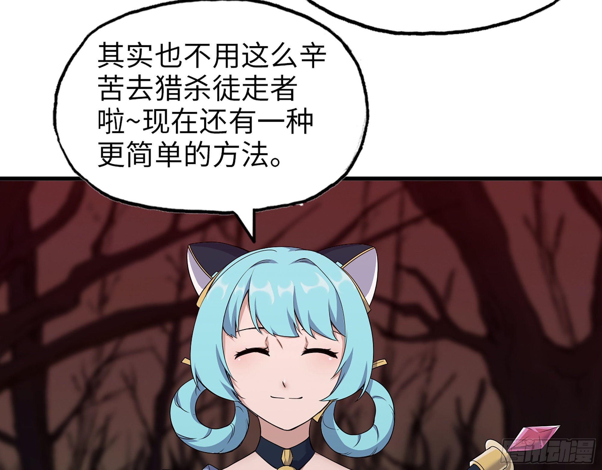 577- 永远留在这里34