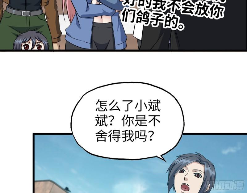 505- 达成合作59