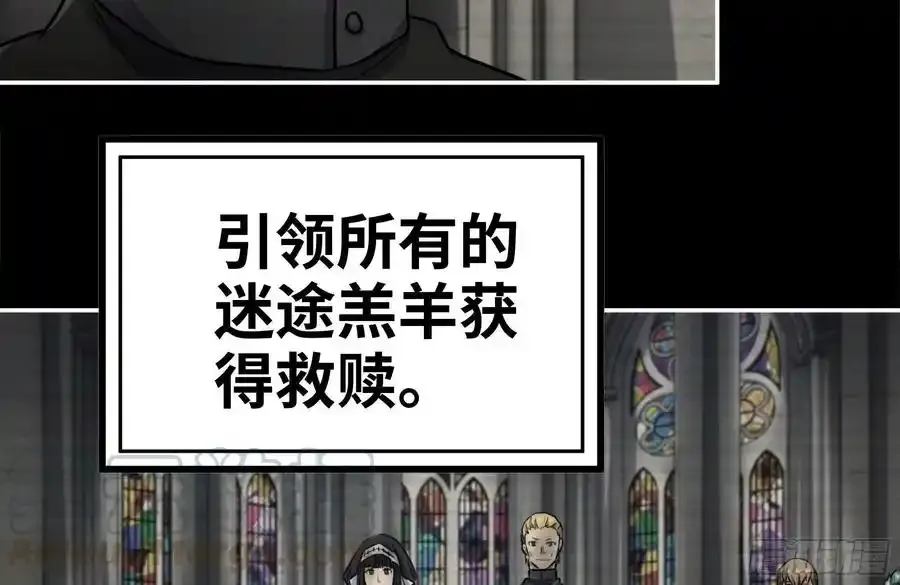 261-关于神使大人30