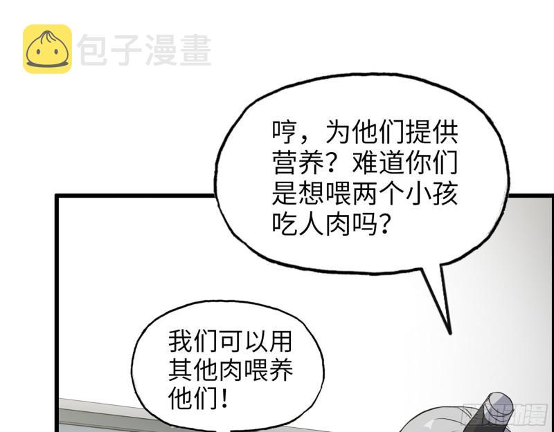 434- 残酷的选择题39