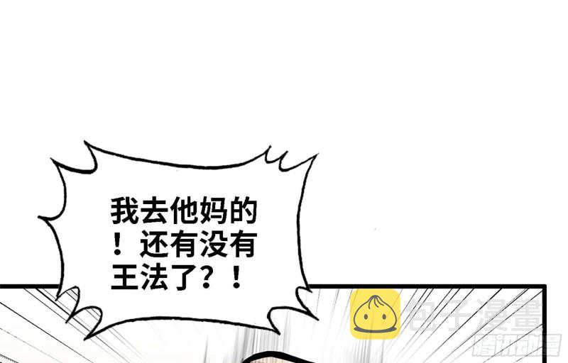 35- 安排59