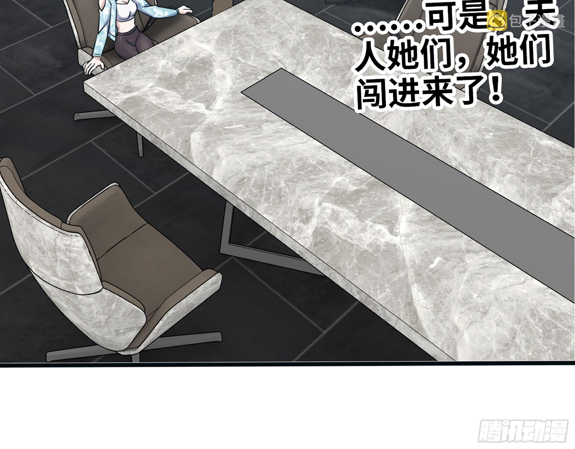 657- 罪魁祸首43
