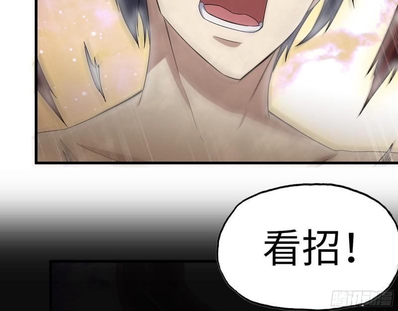 401- 灵塔争斗27