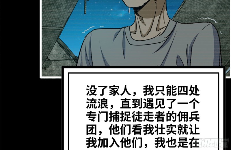 188-重逢44