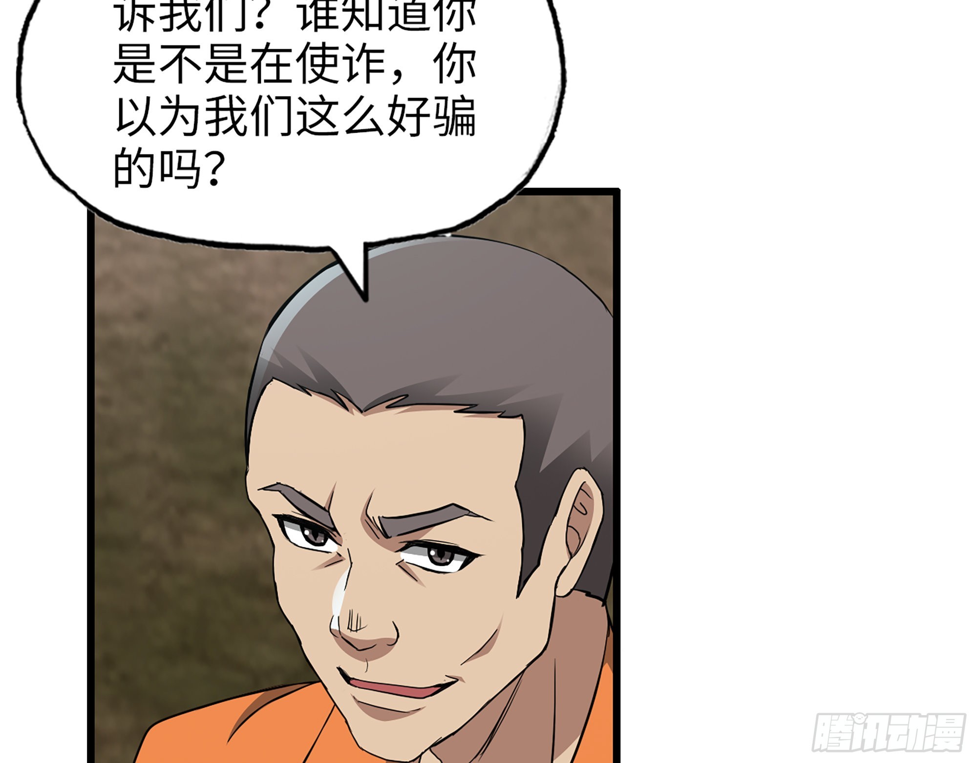 638- 雕虫小技64