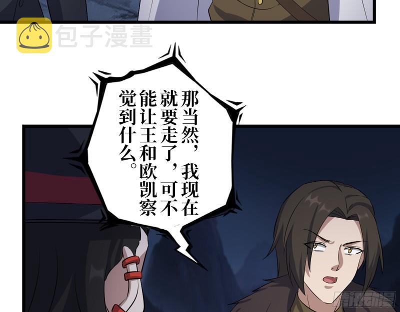 428- 新型药剂54