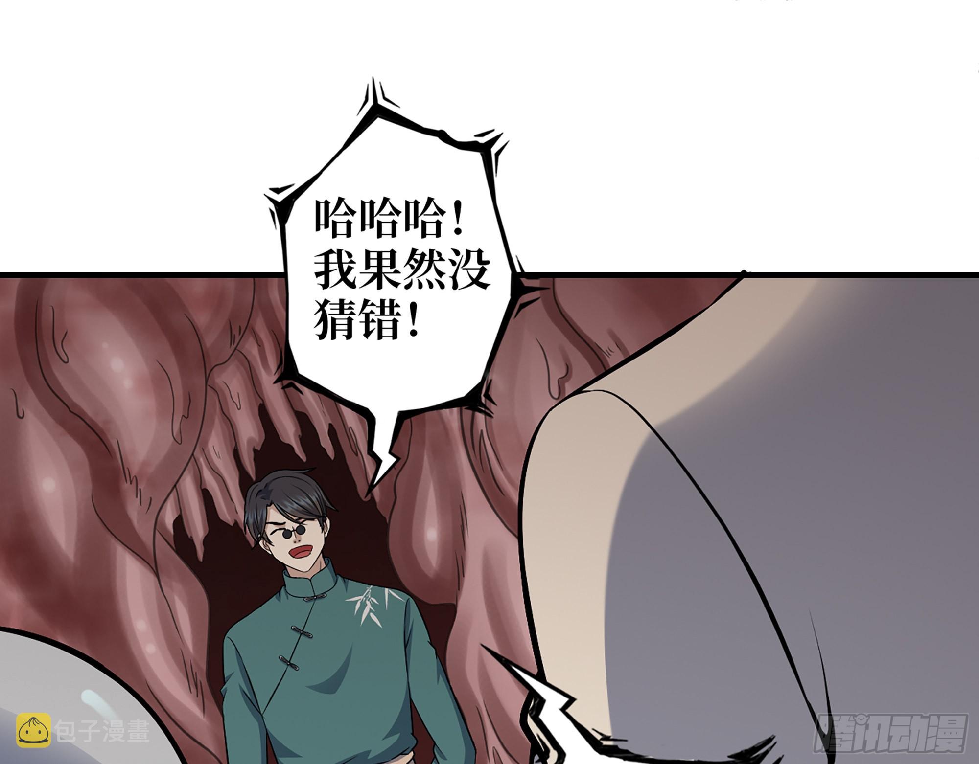 632- 迷惘61