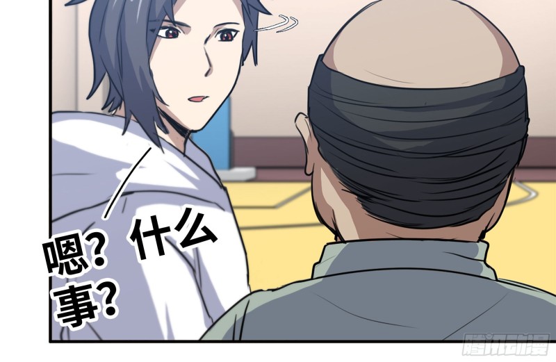 156-最高荣誉36