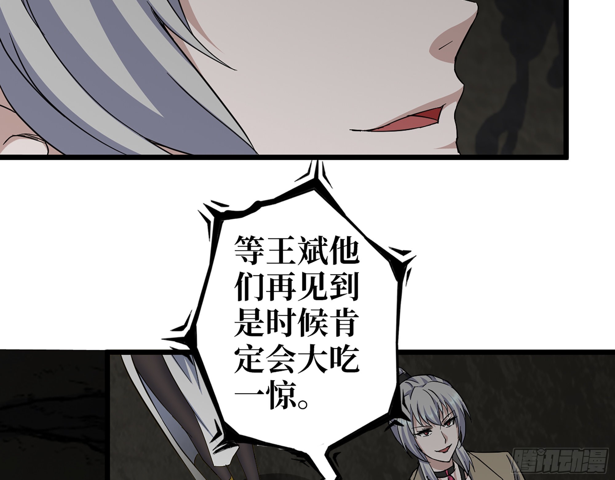 587- 可怜的男人17