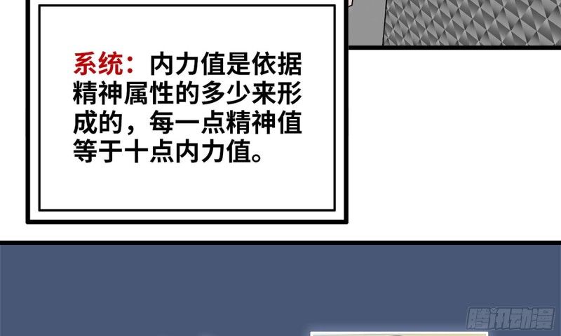 47- 新技能26