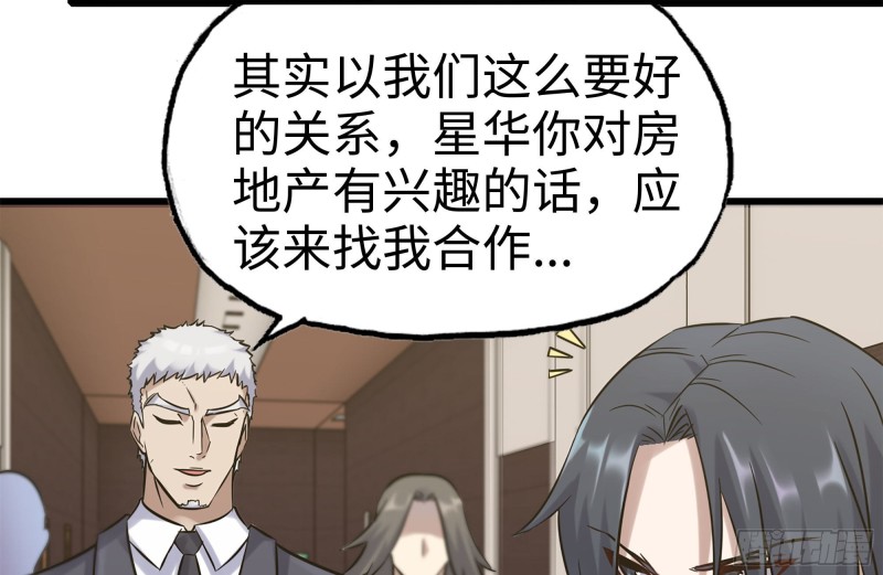 160-针锋相对29