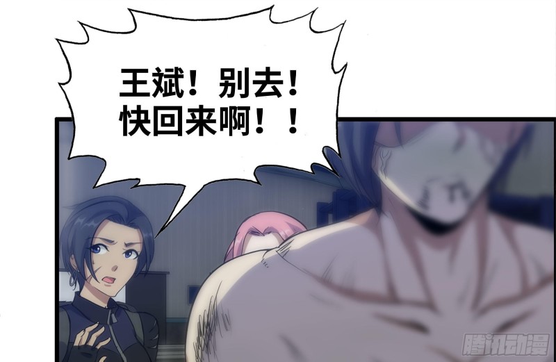 146-放手一搏13
