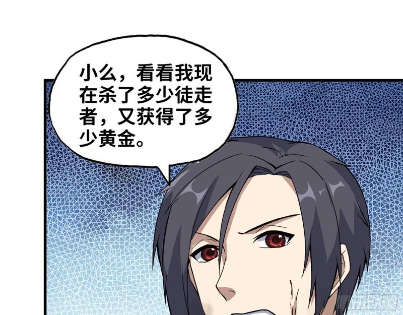 413- 交涉11