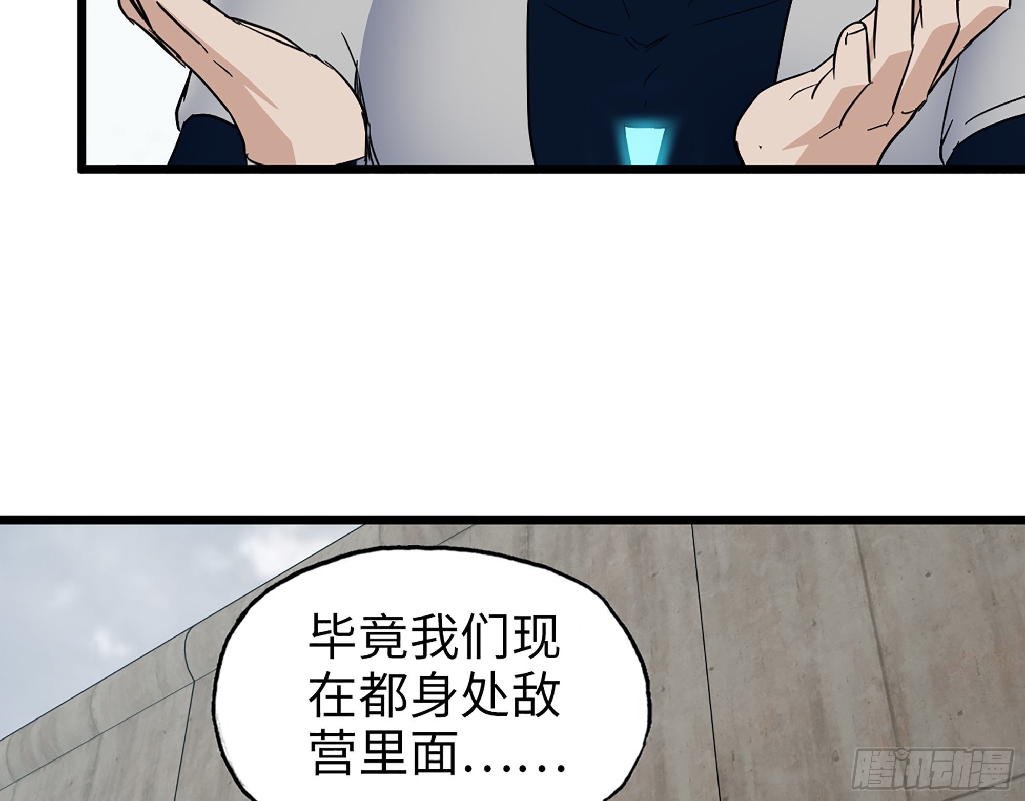548- 不祥的预感19