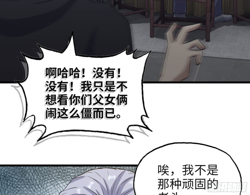 322- 我原谅她了17