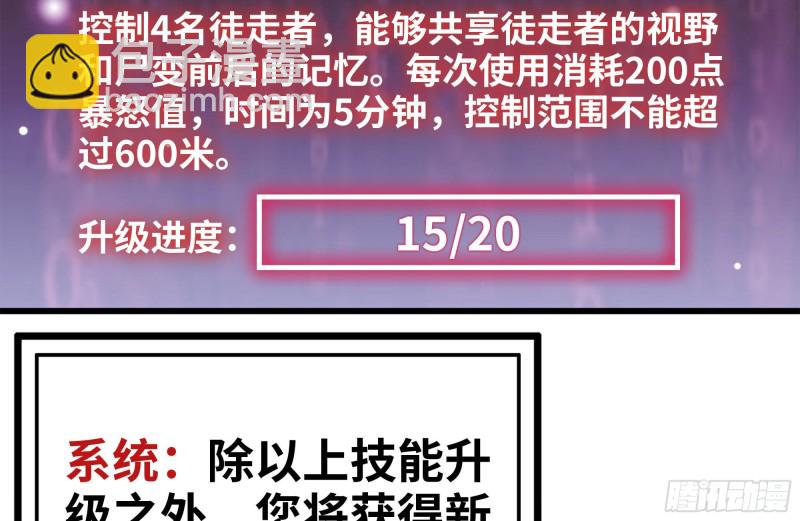 141-阴间宝宝34